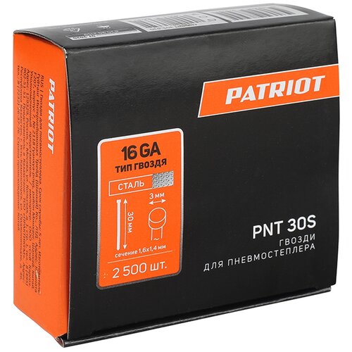 PATRIOT  , 830902159, 30 , 2500 