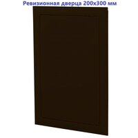 Дверца ДРП 200х300 (Р) коричневая