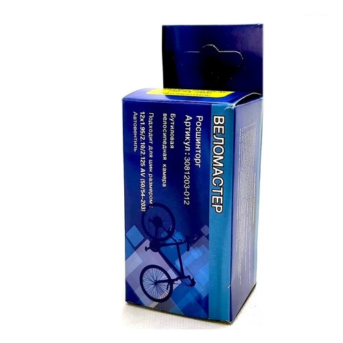 Камера велосипедная 12