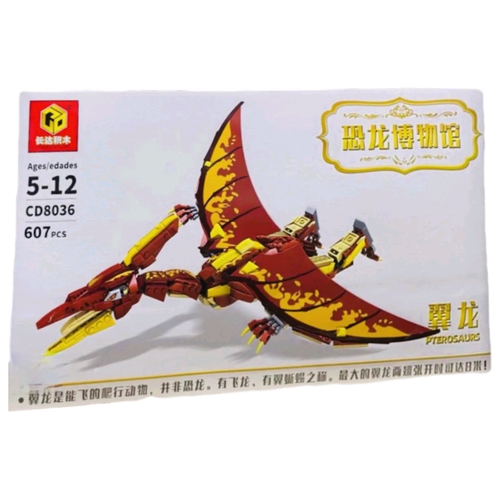 фото Конструктор/ динозавры/ красный огненный дракон/607 деталей/ cd8036 мир конструкторов для детей и взрослых