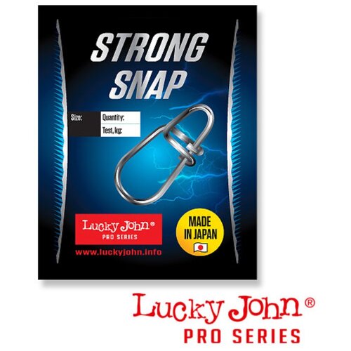 застежка lucky john pro series strong 5 шт 003 Застежка Lucky John Pro Series Strong, 5 шт., №003