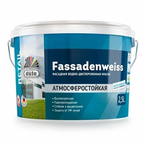 Краска акриловая Dufa Retail Fassadenweiss матовая белый 2.5 л 5 кг