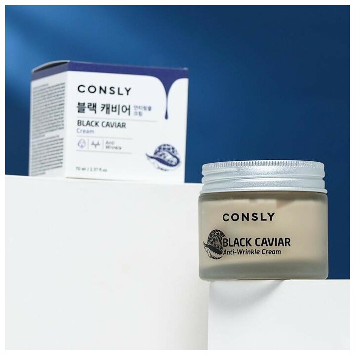 Consly Black Caviar Anti-Wrinkle Cream - Крем для лица против морщин с экстрактом черной икры 70 мл - фотография № 6