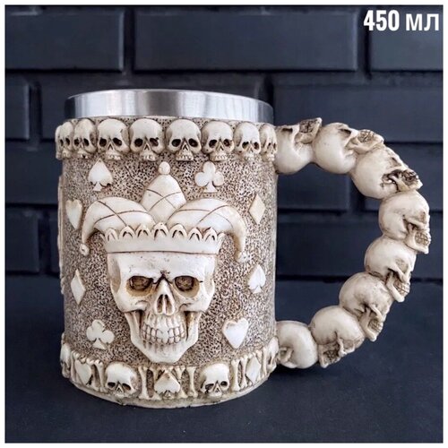 Кружка Джокер Череп 3D 450 мл VITTOVAR