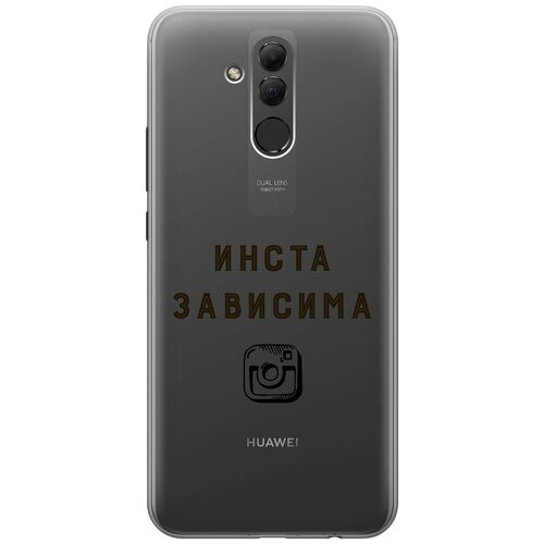 Силиконовый чехол с принтом Instaholic для Huawei Mate 20 Lite / Хуавей Мейт 20 Лайт силиконовый чехол tag stickers на huawei mate 20 lite хуавей мейт 20 лайт