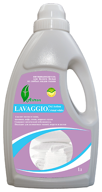 Пятновыводитель для белого белья Lavaggio OxiAction Crystal White