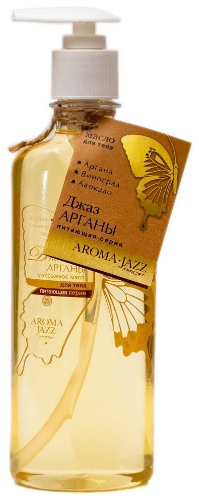 Aroma Jazz Массажное масло 