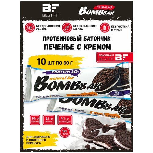 Bombbar, Протеиновый батончик 10шт х 60г (фисташковый пломбир) здоровое питание bombbar батончик фисташковый пломбир