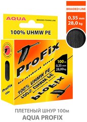 Плетеный шнур для рыбалки AQUA ProFix 100m 0.35mm 28.00kg черный