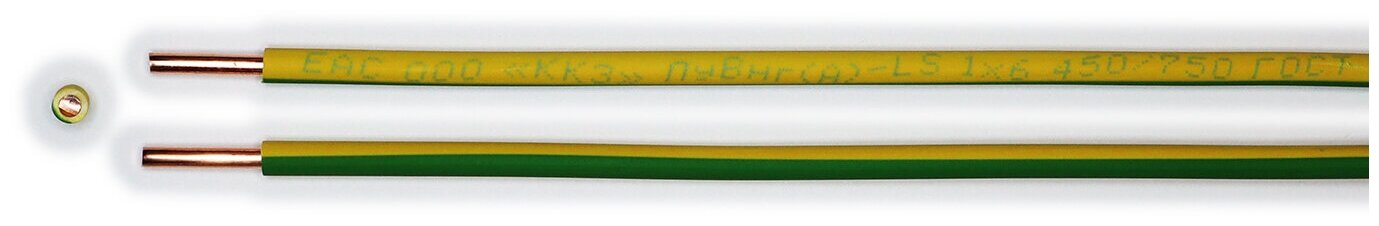 Провод ПуВ 1х6,0 ГОСТ Калужский кабельный завод. Желто-зелёный. 03 метра - фотография № 3