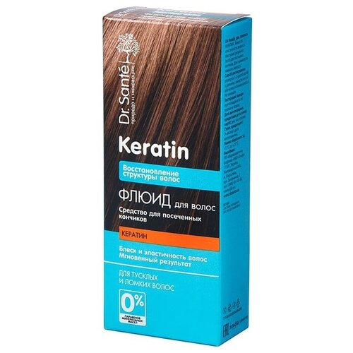 Dr. Sante Флюид для тусклых и ломких волос Keratin, 50 мл