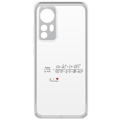 Силиконовый чехол / накладка / бампер Праздничная формула для Xiaomi 12 силиконовый чехол накладка бампер праздничная формула для infinix note 11 pro