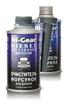 Hi-Gear HG3416/3419 Очиститель форсунок для дизеля