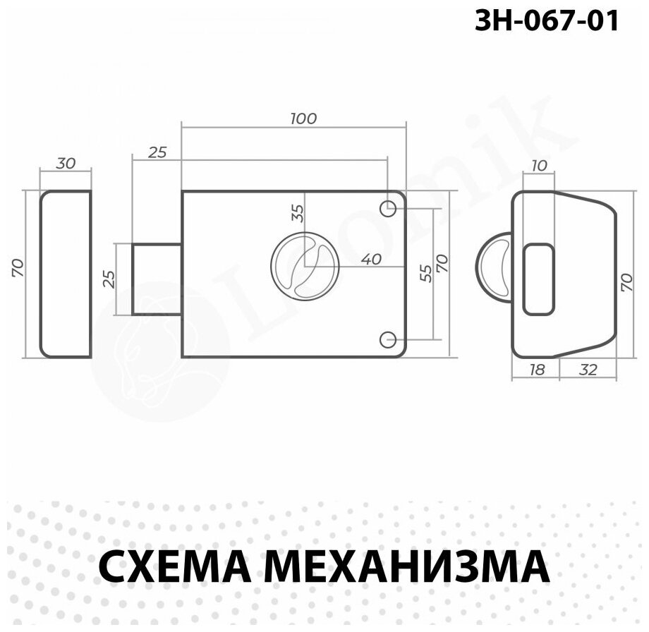 Замок накладной Сельмаш ЗН-067-01 - фотография № 2