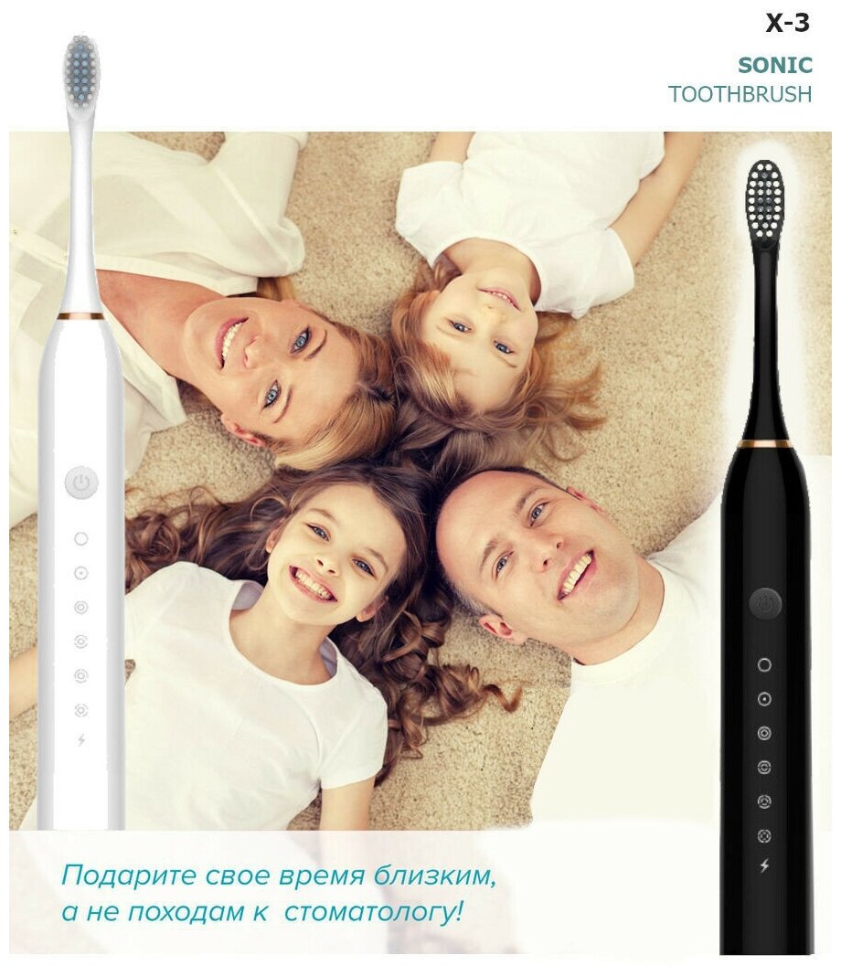 Электрическая зубная щетка Sonic Toothbrush X-3, белая - фотография № 2