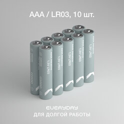 COMMO Optima Alkaline AAA 10 Pack