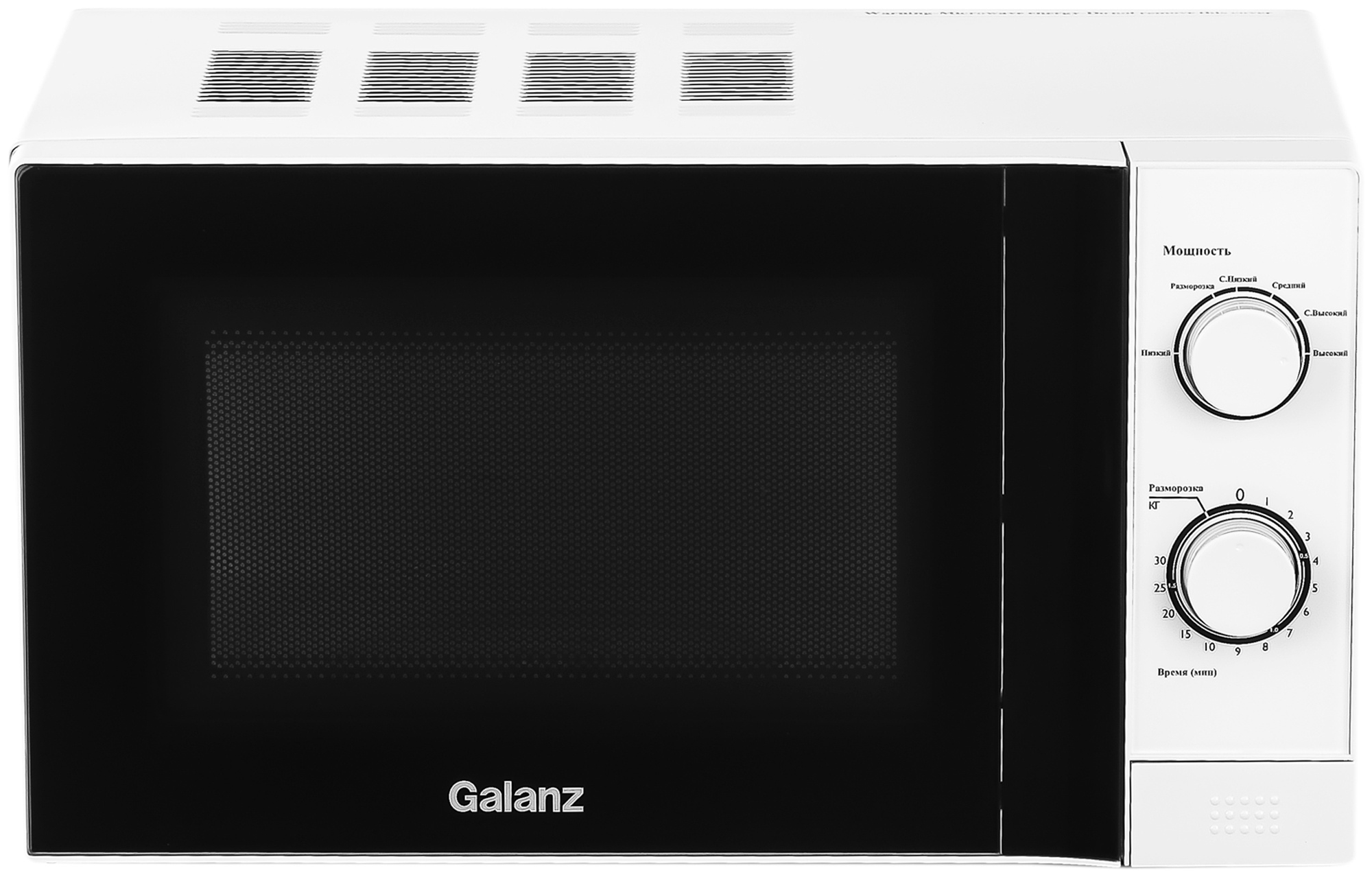 Микроволновая печь Galanz MOS-2009MW белый