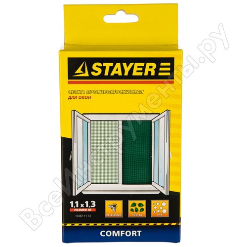 Противомоскитная сетка для окна с крепежной лентой Stayer STAYER COMFORT зеленая, ПЭТ, 1.1x1.3м 12482-11-13