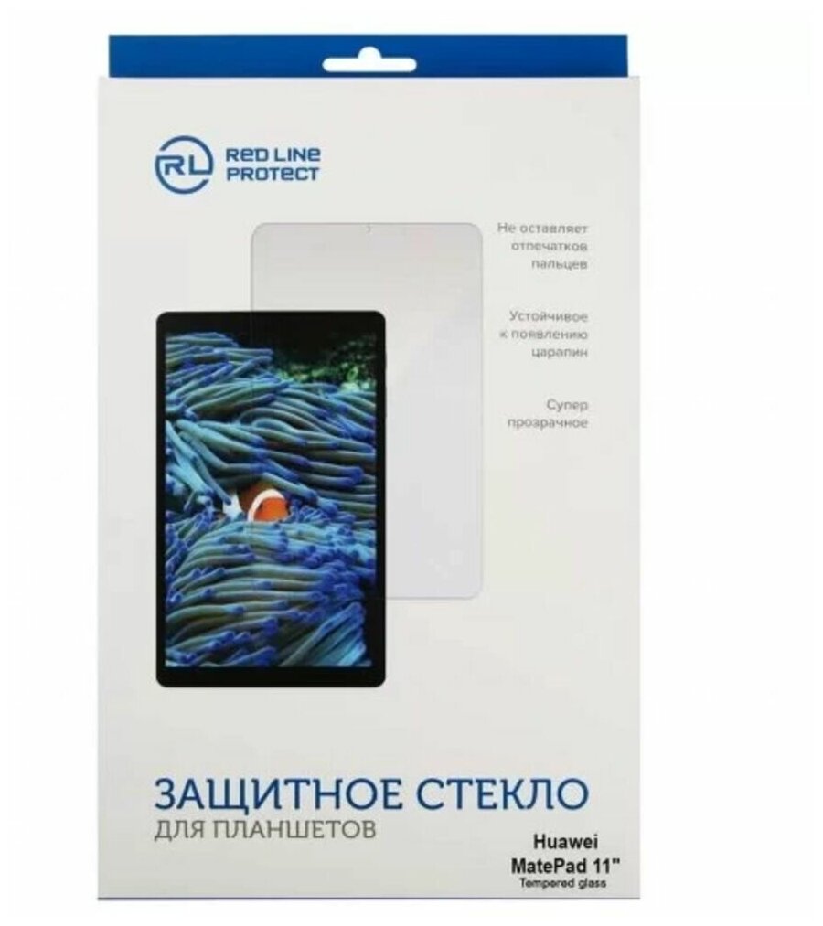 Стекло защитное Huawei MatePad 11" tempered glass - фото №1