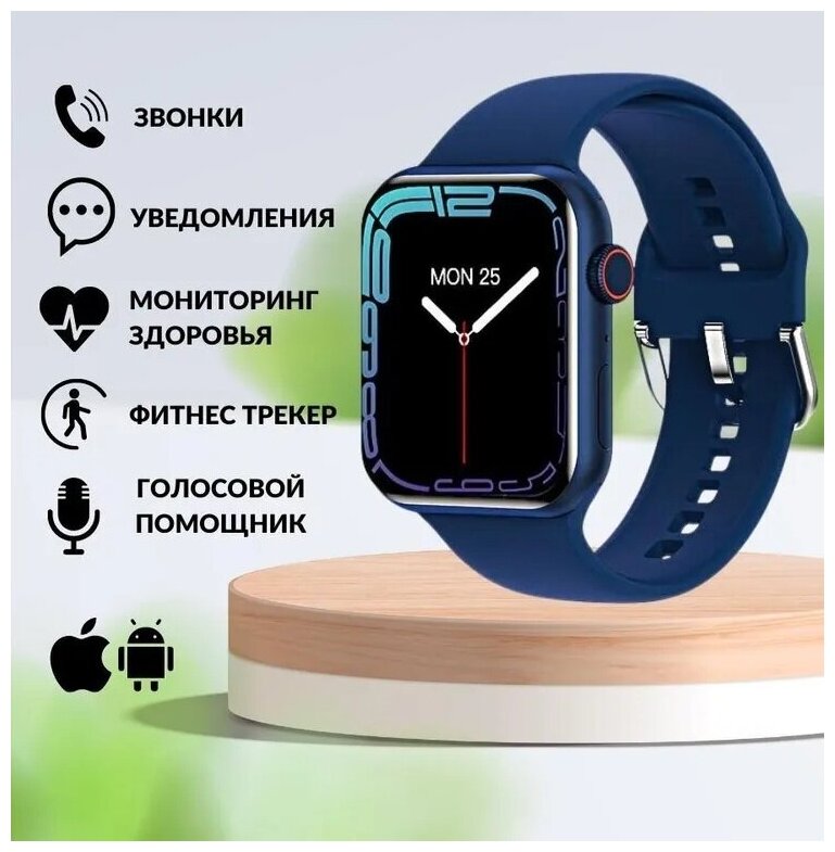 Синие Умные smart часы (iOS \ Android) / Смарт часы с сенсорным экраном /