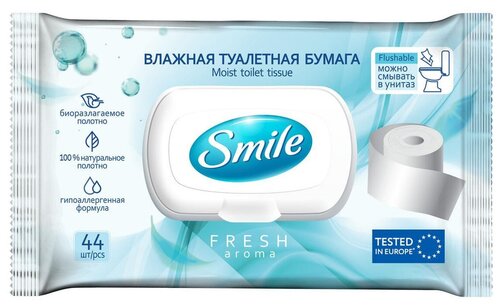 Влажная туалетная бумага Smile Fresh для взрослых 44 лист., разноцветный