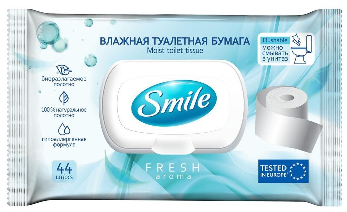 Влажная туалетная бумага Smile Fresh для взрослых