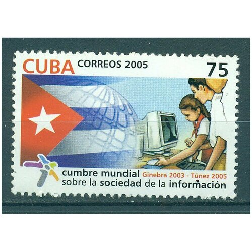 Почтовые марки Куба 2005г. Тунисская информационная конференция Компьютеры NG