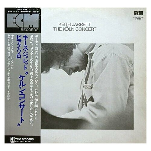 Виниловая пластинка Keith Jarrett - The Koln Concert (Япония) 2LP виниловая пластинка jarrett keith budpest concert