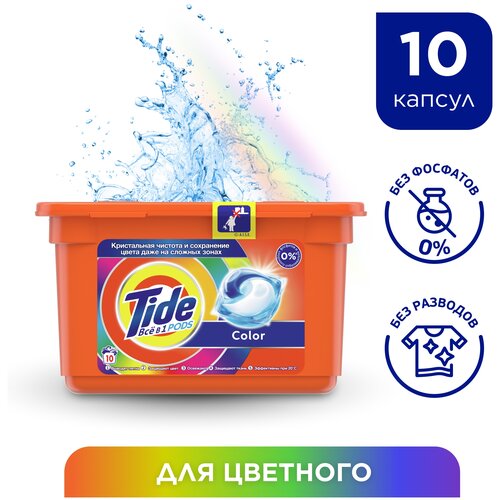 Стиральный порошок Жидкий в капсулах Tide Тайд 10х22.8г Color 2 коробки