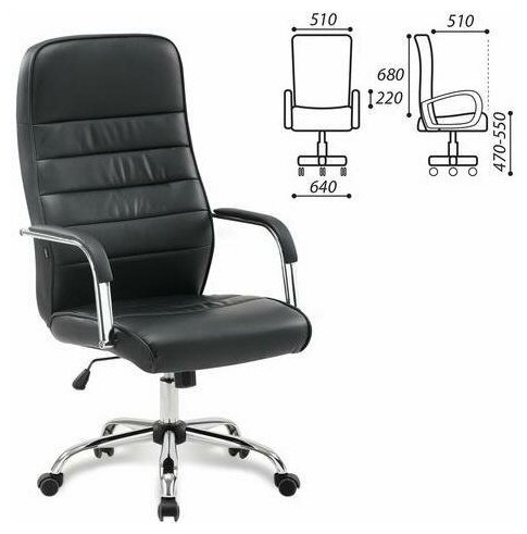 Кресло офисное BRABIX Stark EX-547 чёрный
