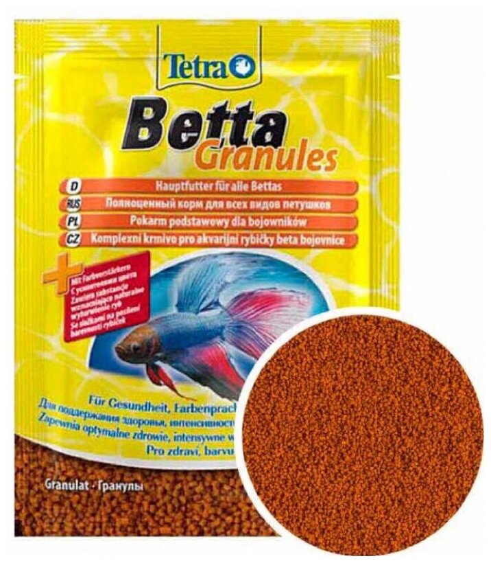 TetraBetta Granules корм для рыб в гранулах 5г (sachet) - фотография № 6