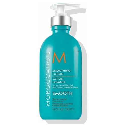 Moroccanoil Smooth Lotion - Разглаживающий лосьон 300 мл