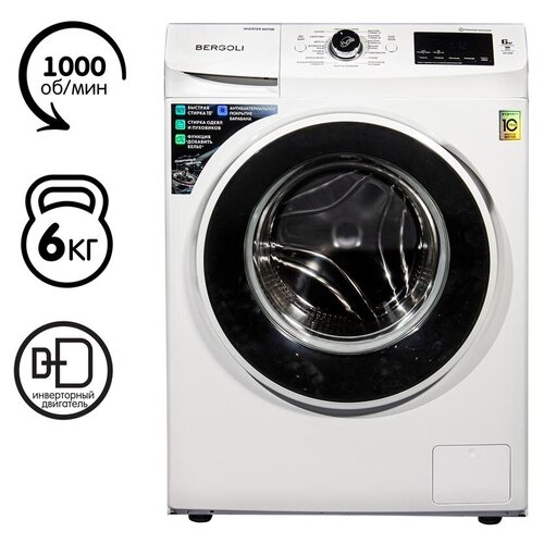 Стиральная машина BERGOLI 610-01WI6 кгИнверторный двигательавтомат1000 оборотовРазборный бак 3299900₽