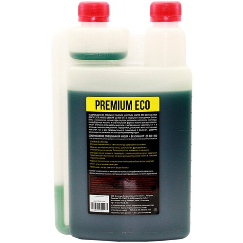 Масло Verton Premium моторное полусинтетическое с дозатором для 2-х тактных двигателей