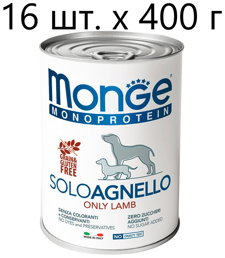     Monge Monoprotein SOLO AGNELLO, , , 16 .  400 