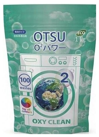 OTSU O2 Power Кислородный отбеливатель 1 кг на 100 стирок в мягкой упаковке