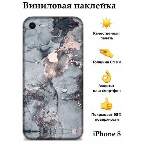 Гидрогелевая пленка на заднюю крышку телефона iPhone 8 с защитой камеры / Защитная пленка для Айфон 8 с принтом Marble Pink