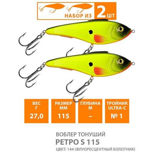 фото Воблер тонущий aqua ретро 115mm 27g. рыболовная приманка джеркбейт (jerkbait) на спиннинг для ловли щуки, судака, окуня цвет 144 (2шт)