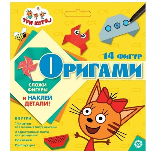 Набор для творчества «Оригами» Три Кота