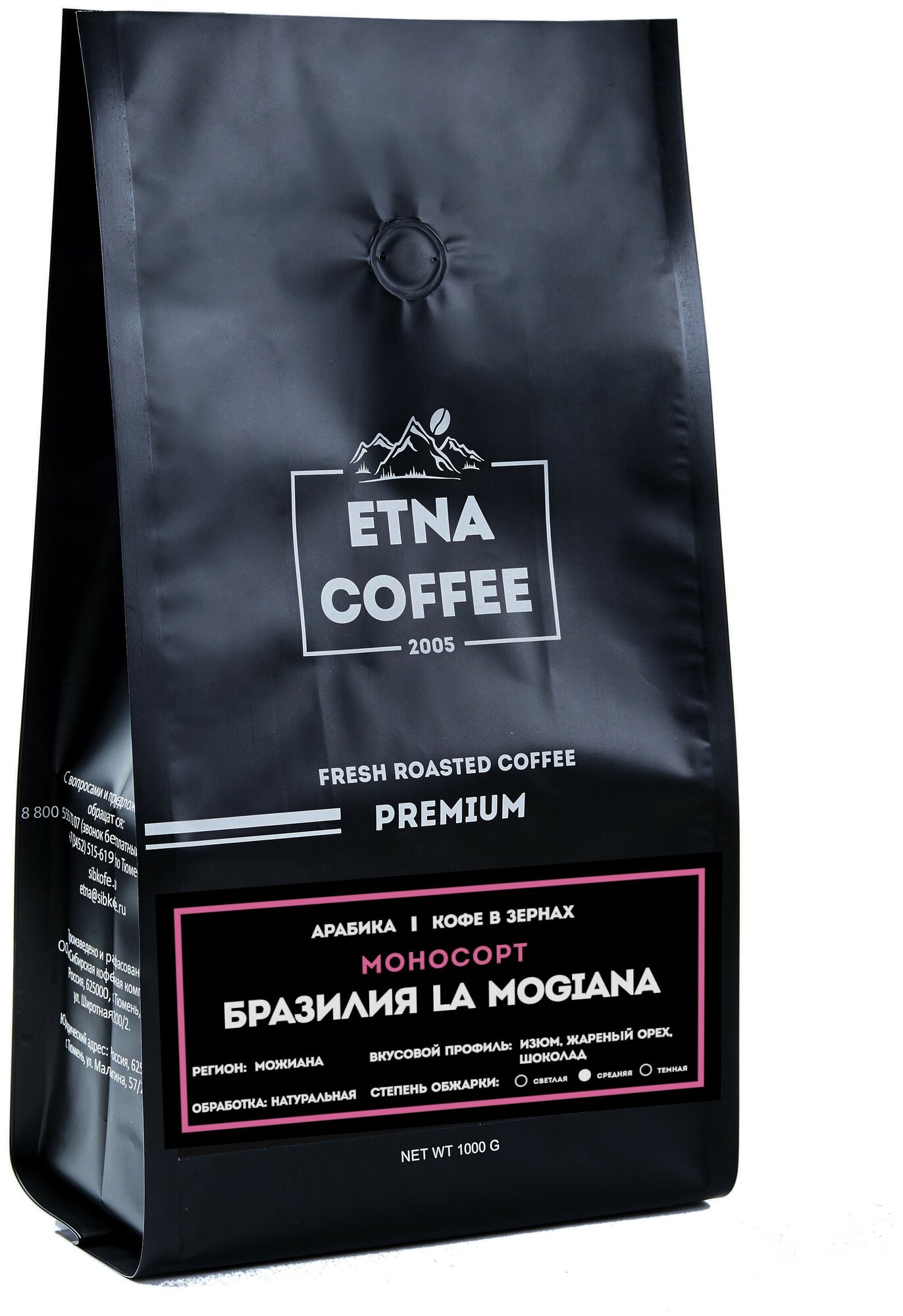 Кофе в зернах Бразилия la Mogiana 1 кг ETNA COFFEE, Арабика 100%, свежеобжаренный - фотография № 1