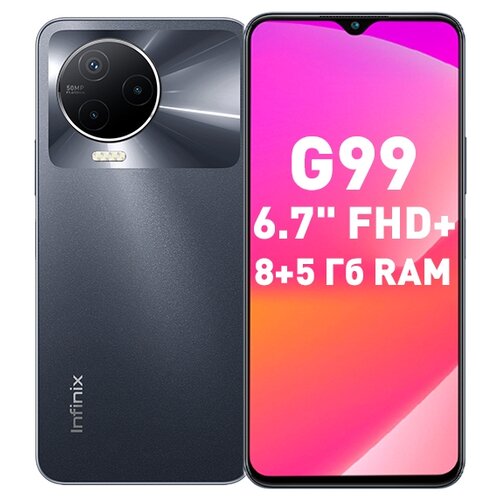 Смартфон Infinix Note 12 2023 X676C 128Gb 8Gb серый 1899000₽