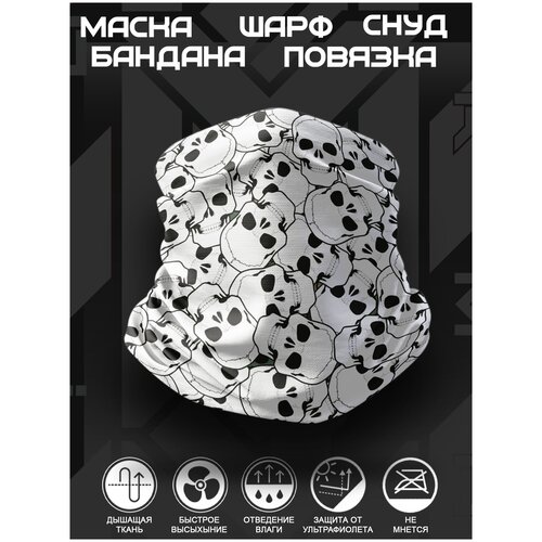 Бафф White Skull с уникальным принтом. Текстура череп на белом фоне. Микрофибра Премиум.
