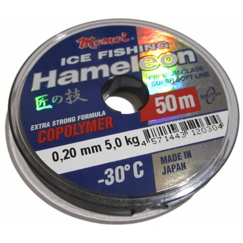 Леска Momoi Hameleon ICE Fishing 0,20мм 50м серебристая леска momoi hameleon ice fishing 0 22мм 50м серебристая