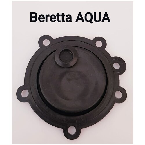 Мембрана для газовых колонок Beretta AQUA 1210 мембрана для газовых колонок аристон ep 506