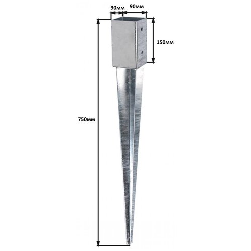 Забивное основание для столба PSG 90мм (1шт)