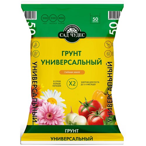 Грунт Сад Чудес Универсальный, 50 л, 16.02 кг грунт для рассады сад чудес 50 л