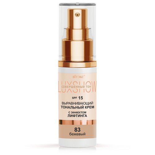 Витэкс Тональный крем LuxShow с эффектом лифтинга, 30 мл/30 г, оттенок: 83 бежевый, 1 шт.