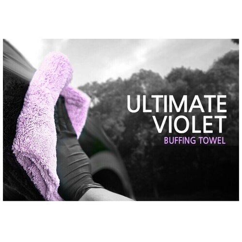 Микрофибра разноворсовая особо-мягкая универсальная (40х40см) PURESTAR ULTIMATE VIOLET BUFFING TOWEL