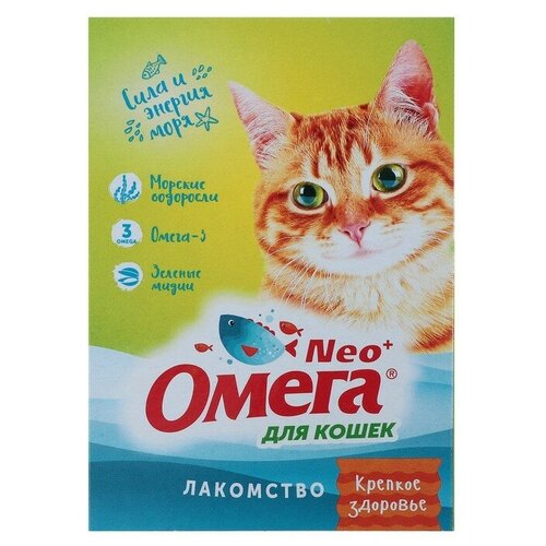 Витамины Омега Neo + Крепкое здоровье для кошек , 90 таб. х 2 уп. добавка в корм омега neo крепкое здоровье для кошек 90 таб