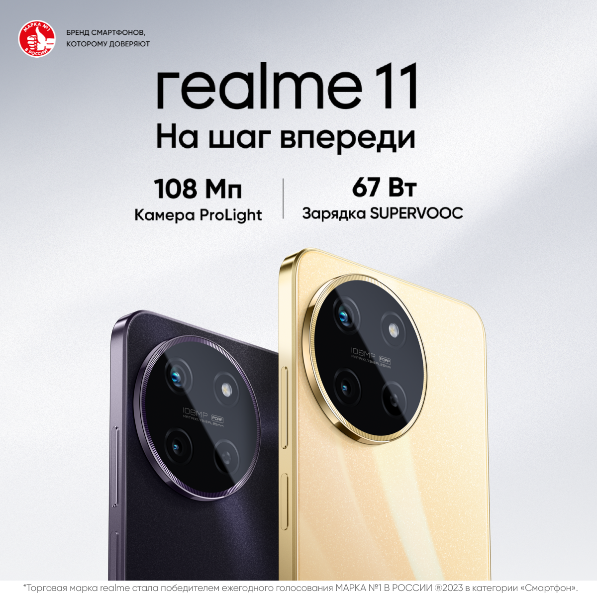 Смартфон Realme - фото №2